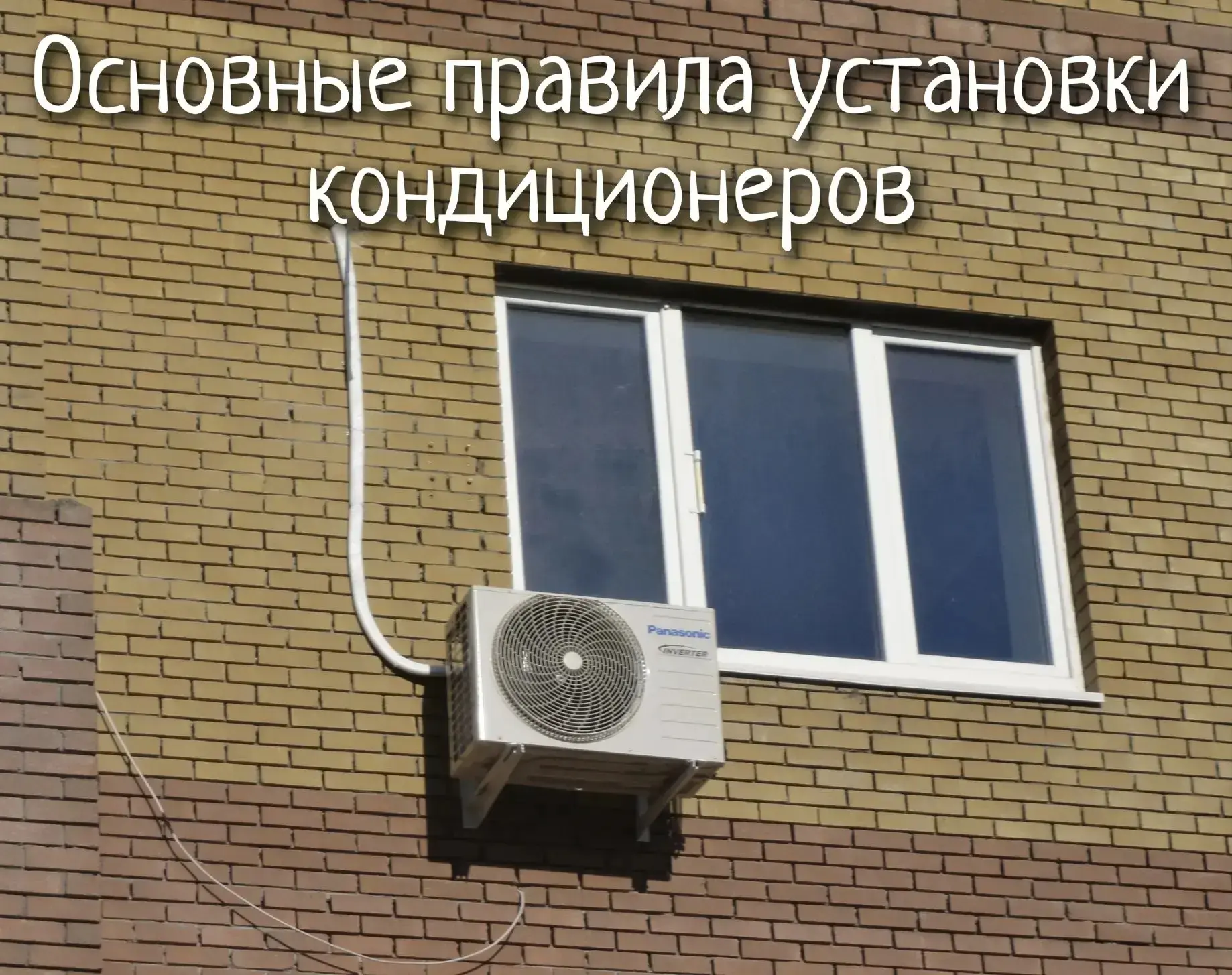 Уважаемые жители! 
 
🌞 Летний сезон в самом разгаре и многие задумываются о спасительном охлаждении