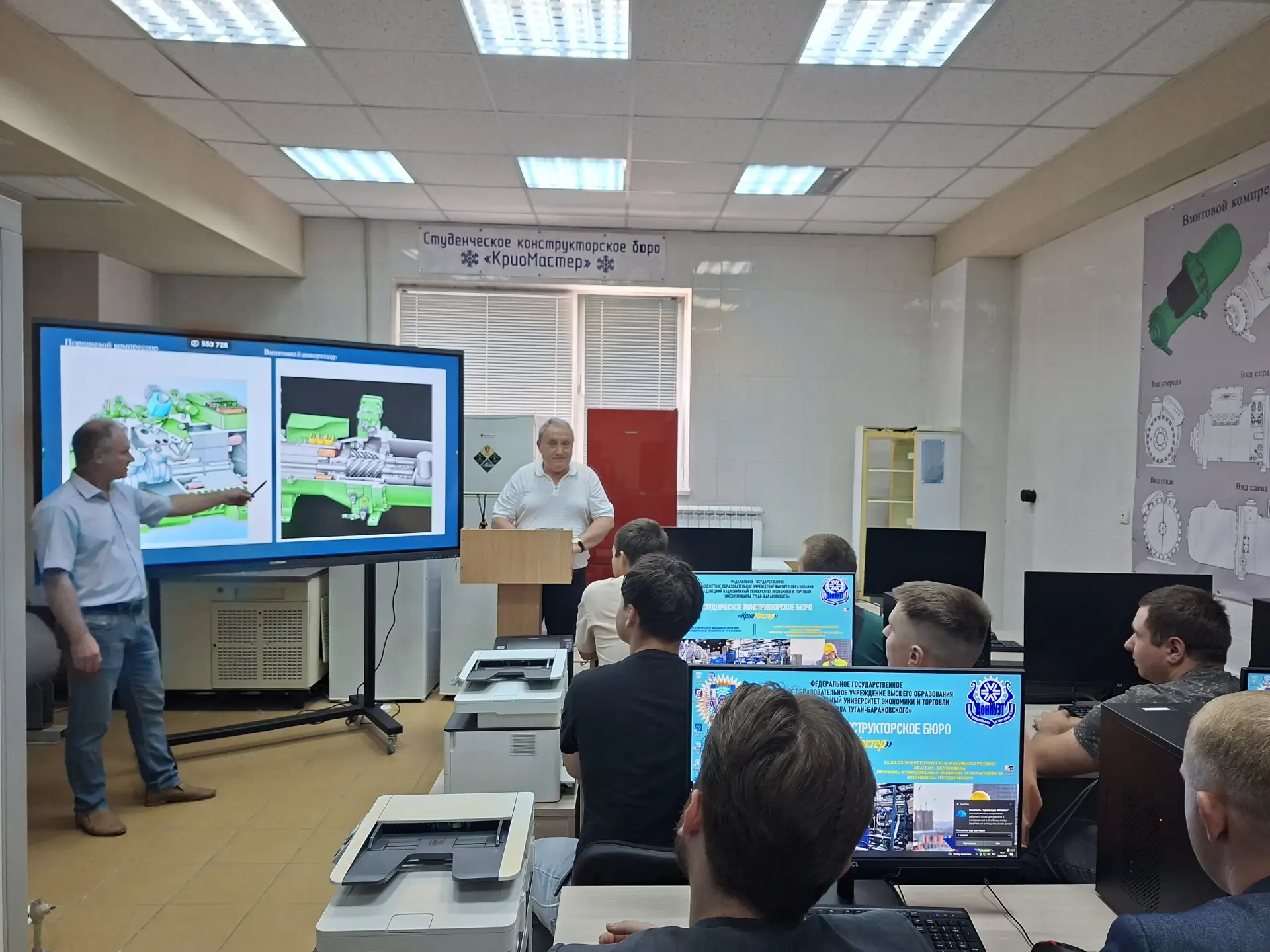 🗓В СКБ «КриоМастер» профессор Ржесик К.А., совместно с доцентом кафедры холодильной и торговой техни