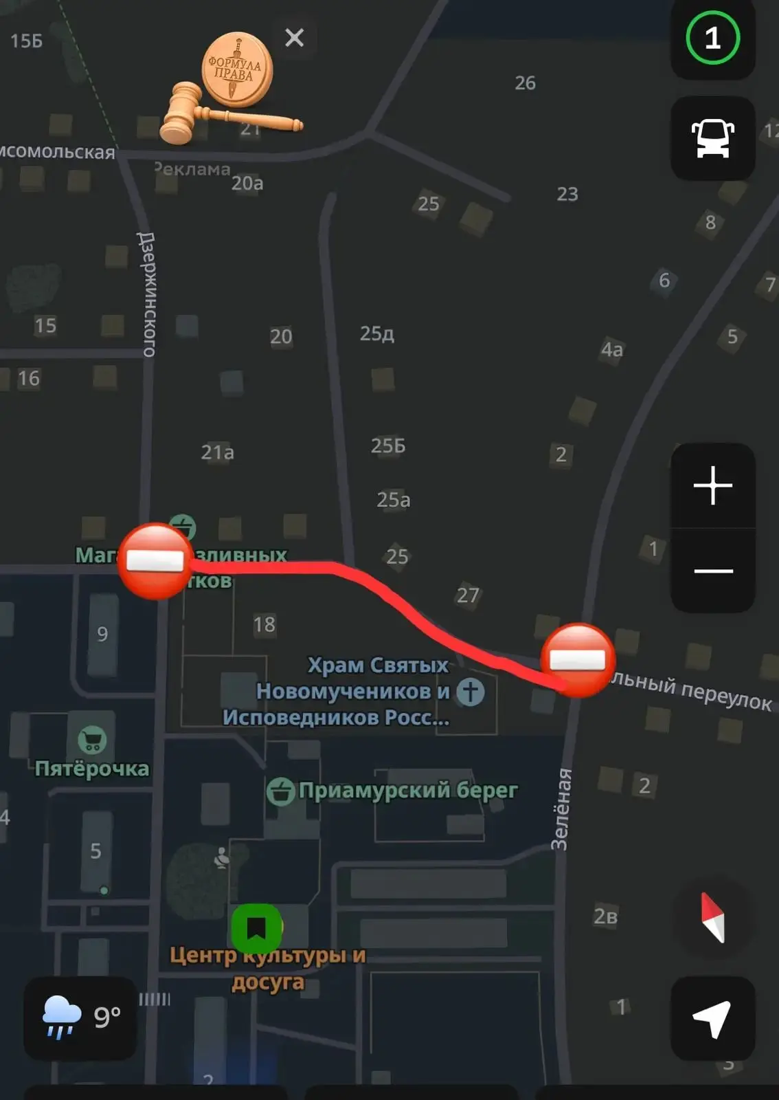 Внимание, ограничение движения в п. Приамурском!
