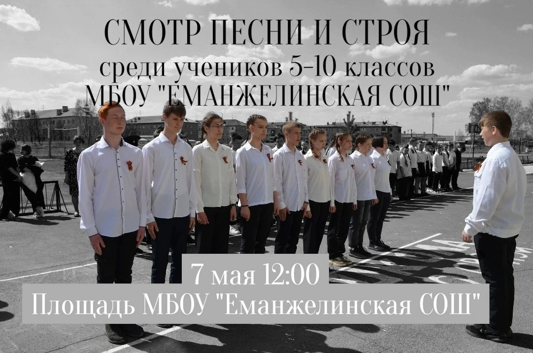 Уважаемые Родные-Любимые, наши дорогие родители, бабушки и дедушки🤍
Приглашаем Вас на Смотр песни и