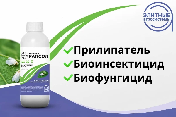 🌿 Мы не специализируемся на пестицидах, но наши препараты отлично работают в защите са...
