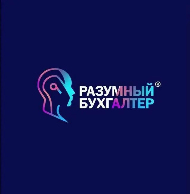 КАК НАЧИНАЕТСЯ ПРОДАЖА БУХУСЛУГ?