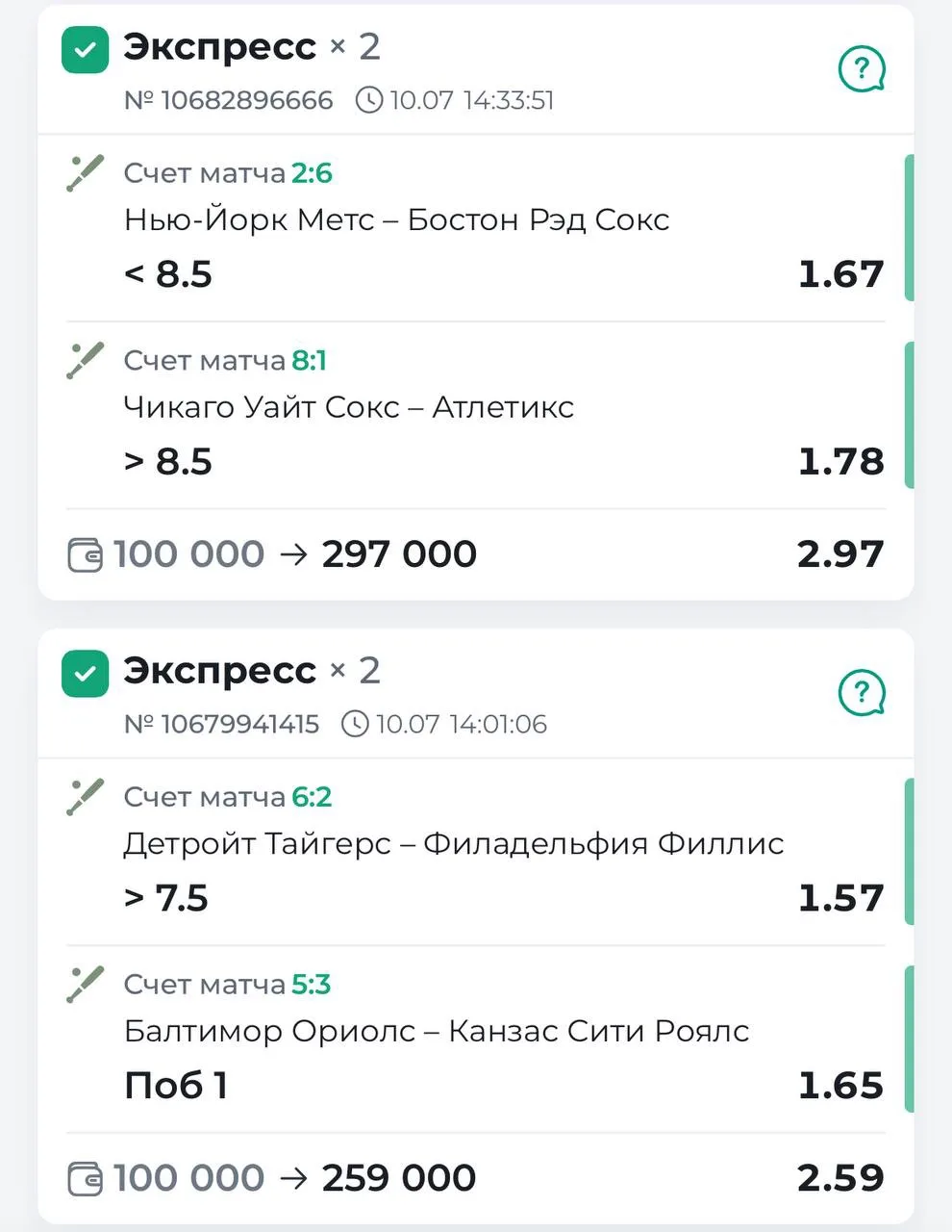 ОЧЕРЕДНОЙ ПЛЮСОВОЙ ДЕНЬ