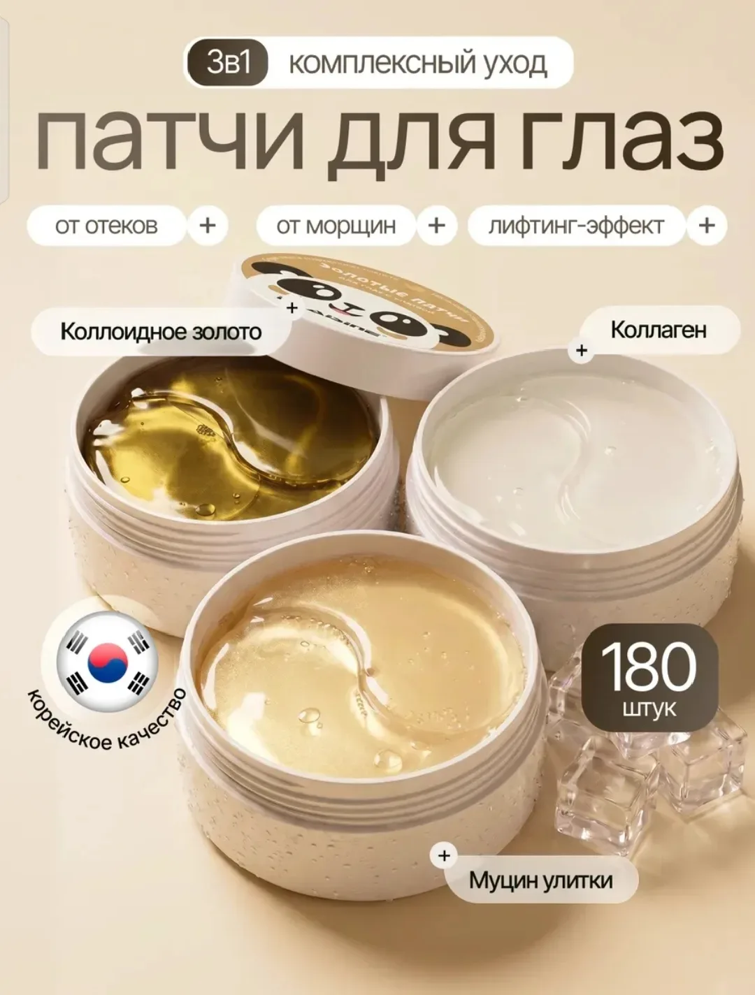 ⭐Комбо выкуп