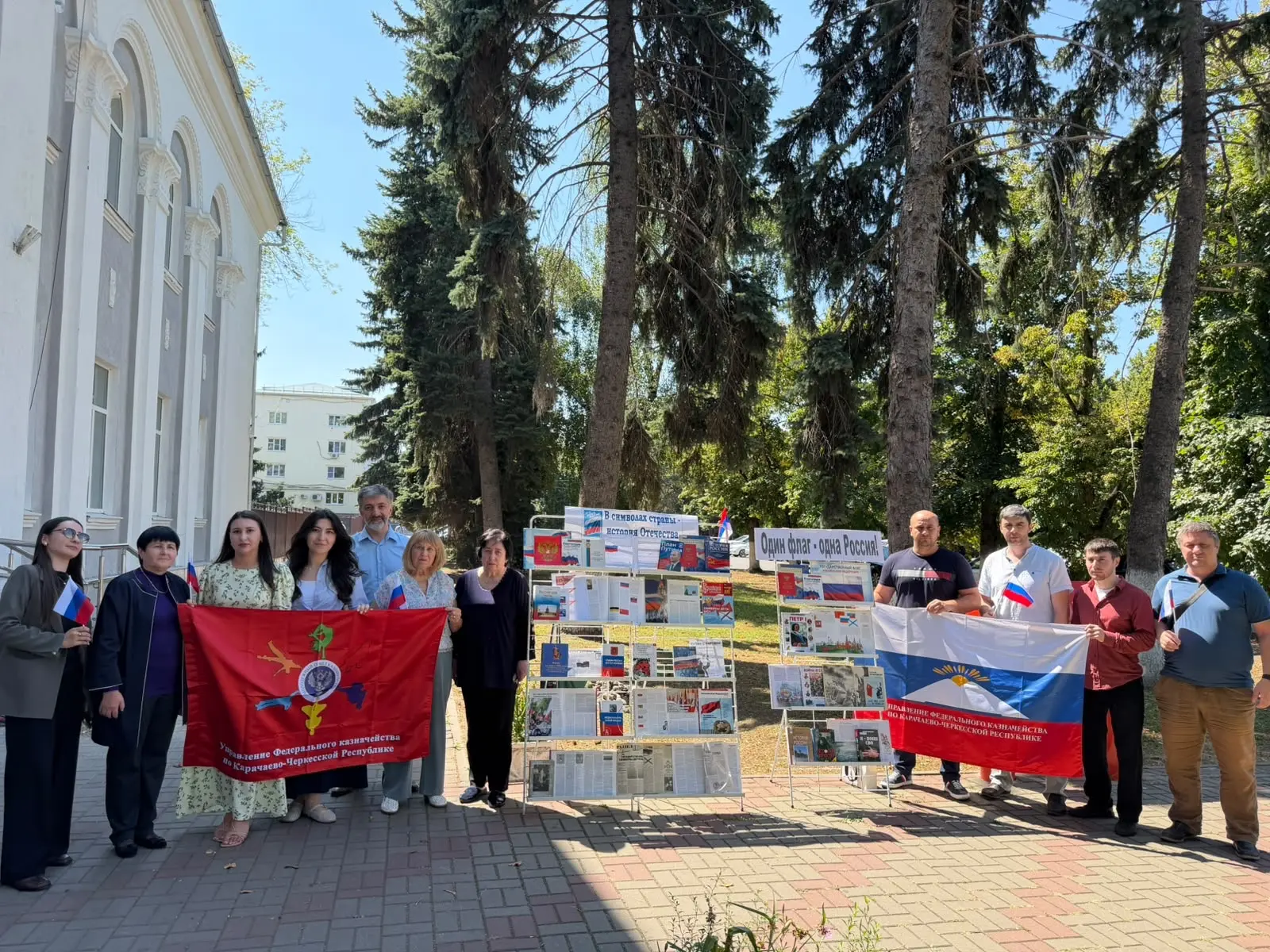 ▎22 августа в России отмечается День Государственного флага Российской Федерации. В пре...