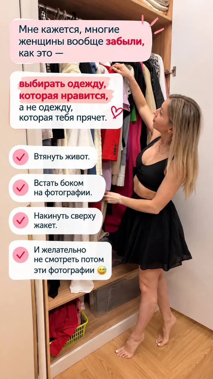 До Нового года ещё почти 3 месяца.