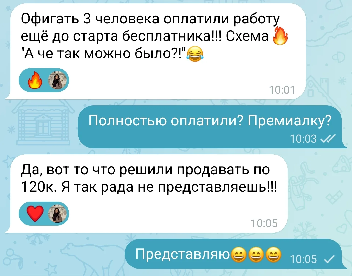 Не можешь объяснить, за что клиент должен заплатить тебе 100 тысяч - читай! ⬇