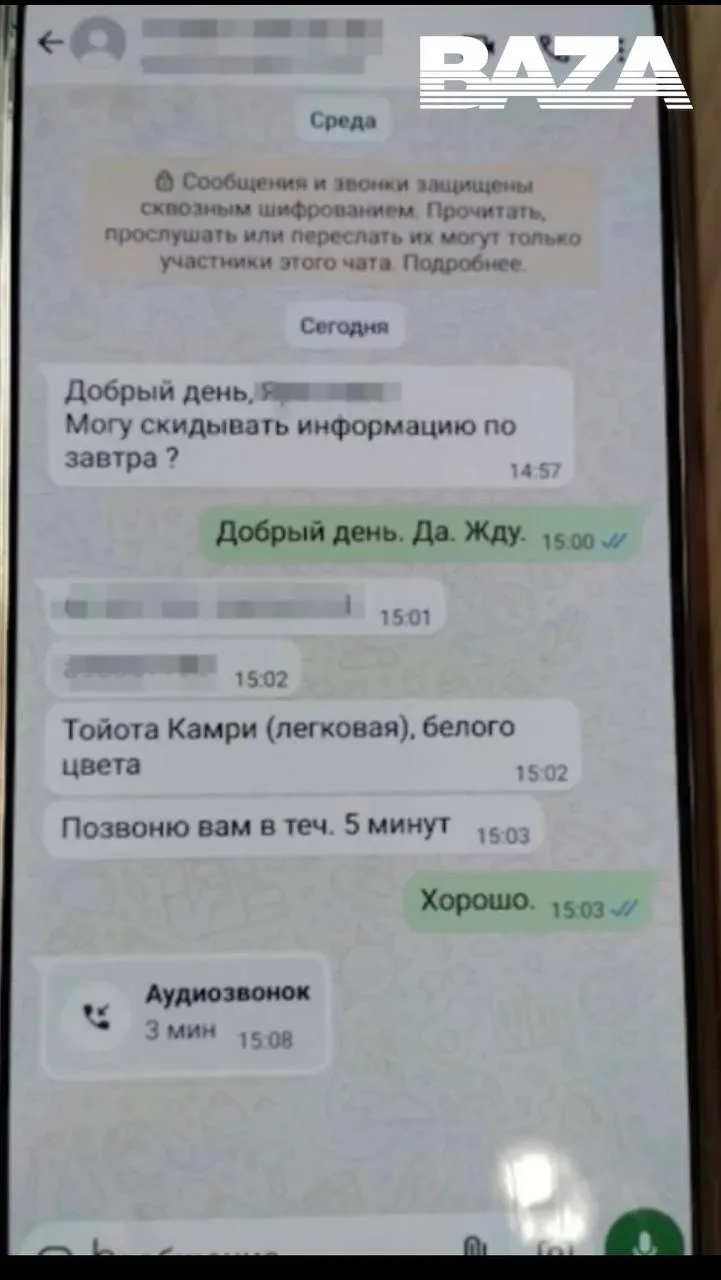 Готовившая теракт против генерала Минобороны в Петербурге приговорена к 16 годам лишения свободы.  4
