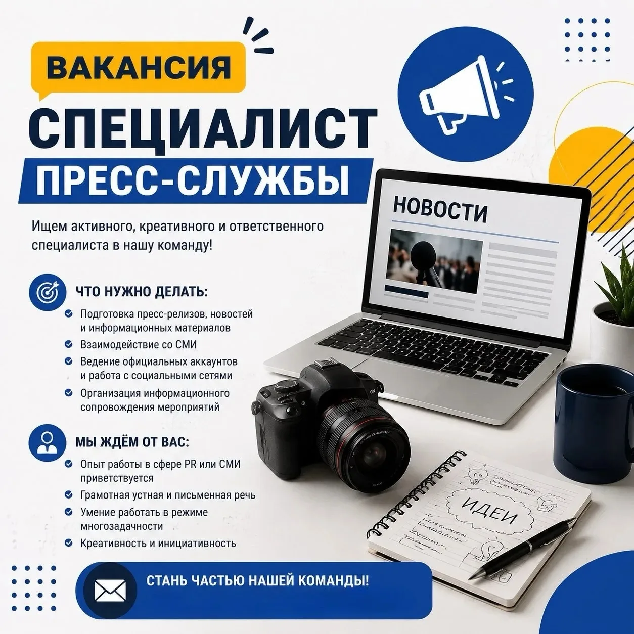 Медиа публикации