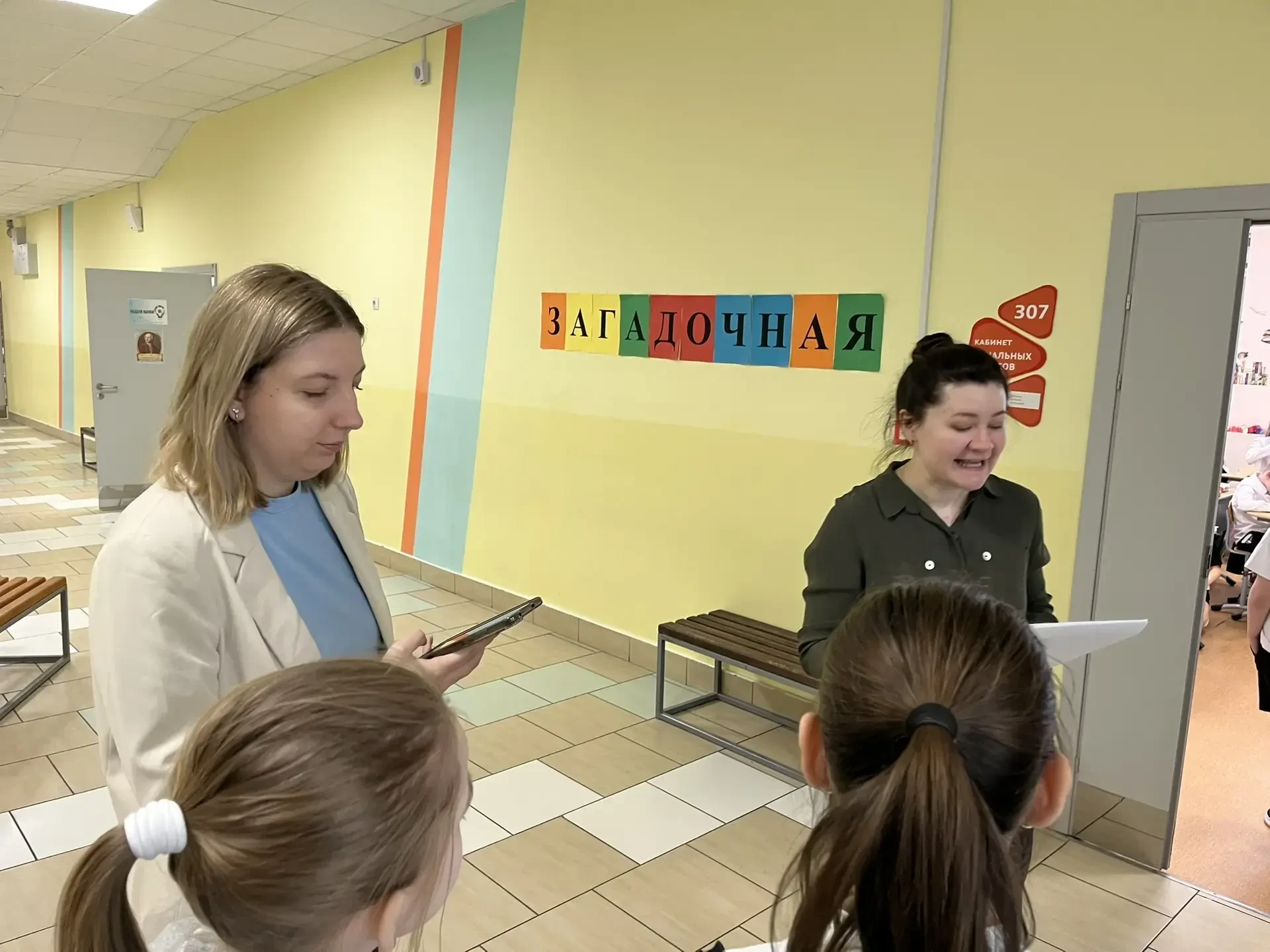 День русского языка и День окружающего мира  04 февраля в начальной школе - День русского языка, кот