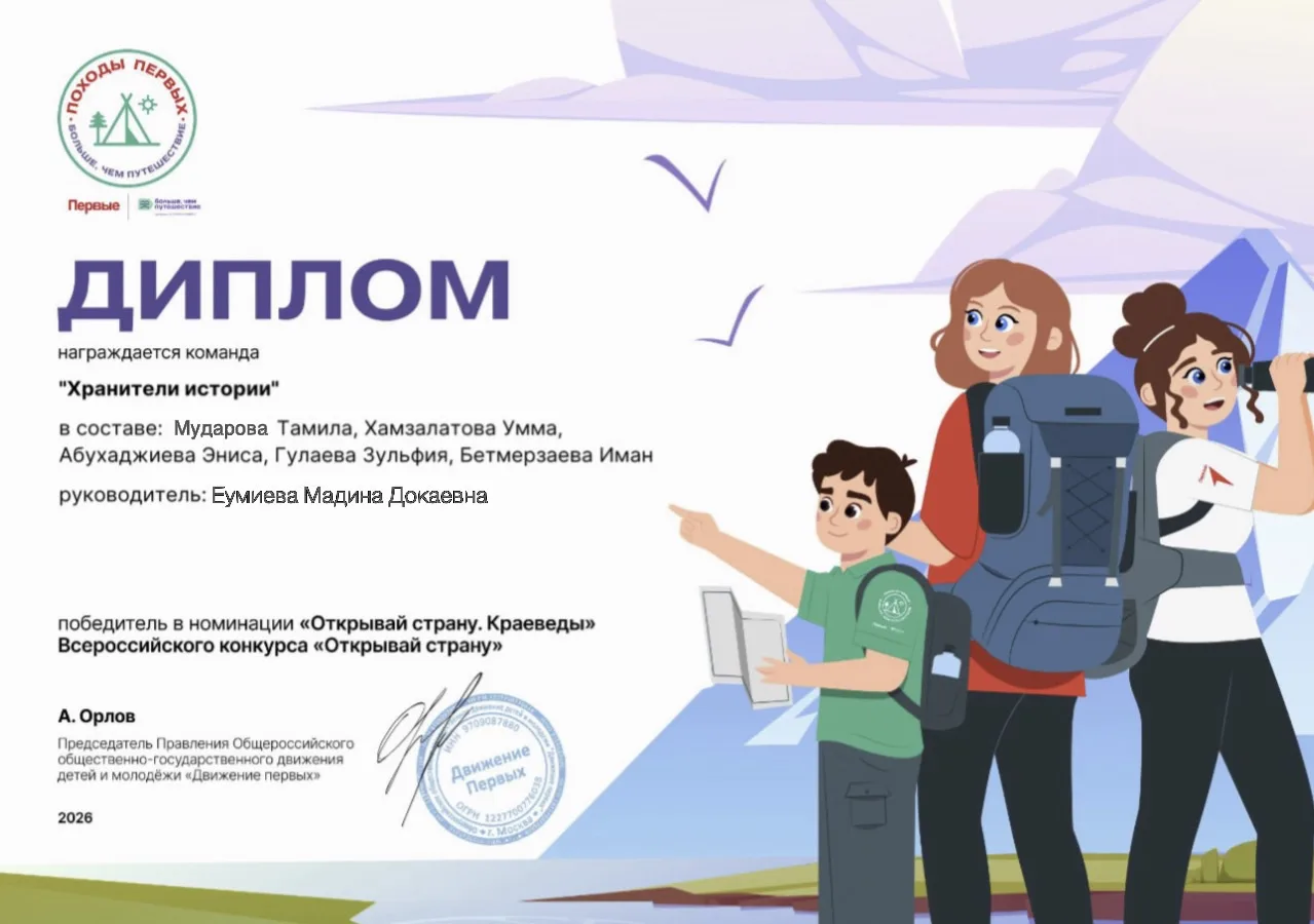 Медиа публикации