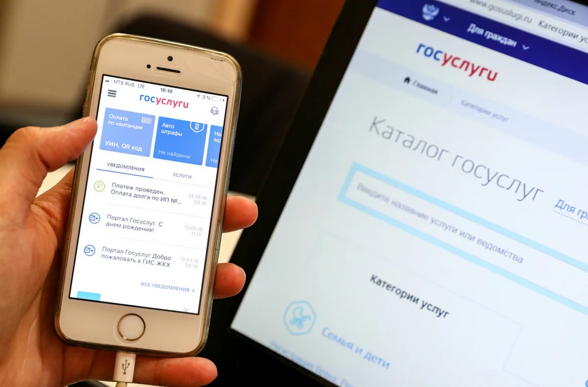 ❗Министерство финансов Тверской области информирует о изменении порядка направления нал...
