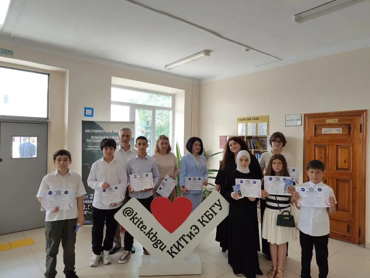 Сегодня в колледже информационных технологий и экономики Кабардино-Балкарского государственного унив