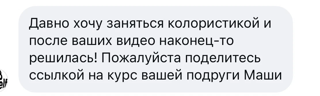 🔥Набор на обучение уже начался