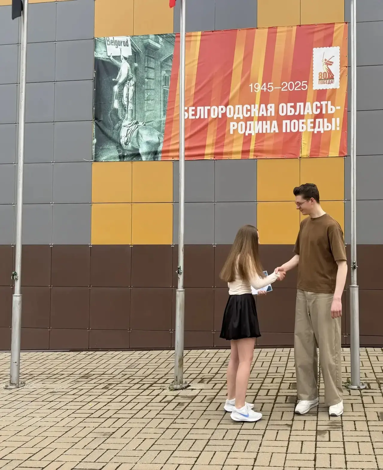 🌟 ТОРЖЕСТВЕННАЯ ЦЕРЕМОНИЯ ПОДНЯТИЯ ФЛАГА: ГОРДОСТЬ, ДОСТИЖЕНИЯ И НОВЫЕ ВОЗМОЖНОСТИ! 🇷🇺🏛️🌟  Сегодня в