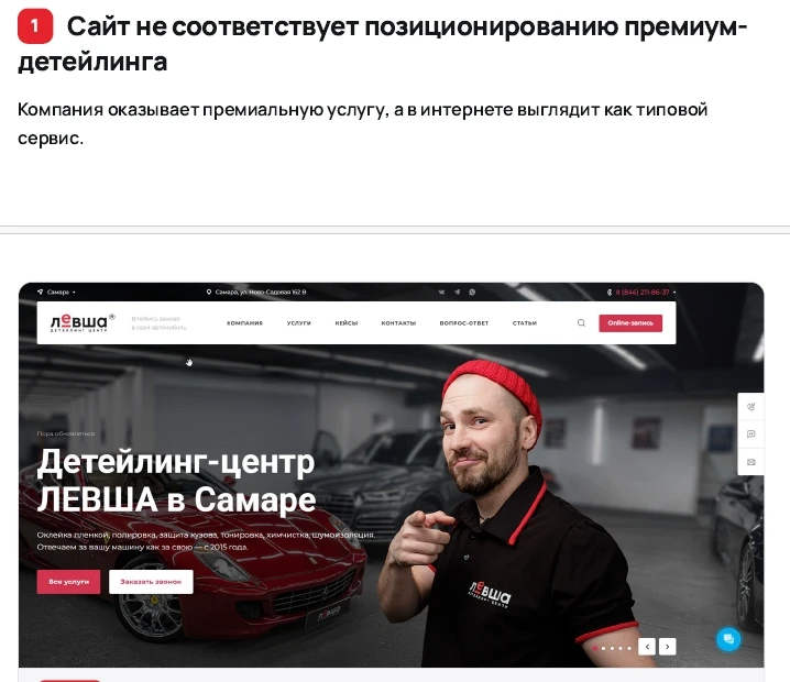 А вы знаете, сколько денег ваш бизнес недополучает из-за сайта?