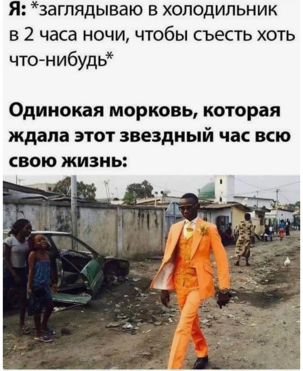 Это твой 😂 Злой юмор. Подключайся!