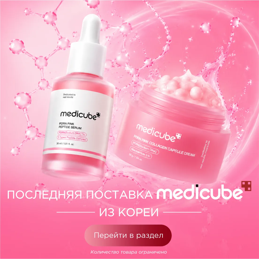 Осенью возрастная кожа особенно нуждается не в большем количестве средств, а в правильн...
