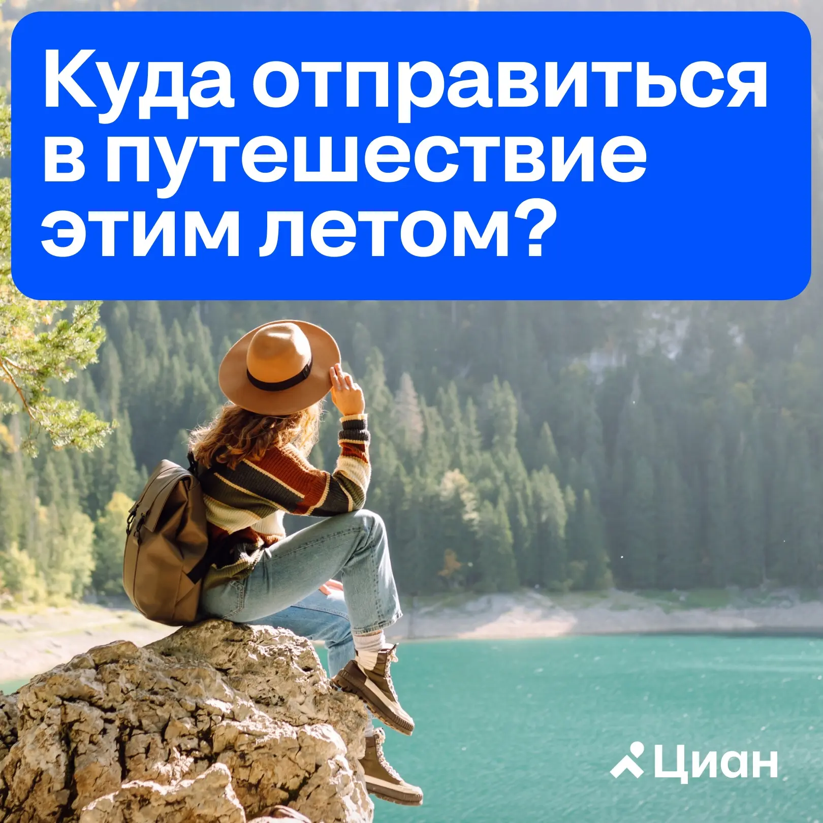 ✈️ Планируете отпуск, но ещё не решили, куда отправиться?

Подобрали для вас пять интересных направл