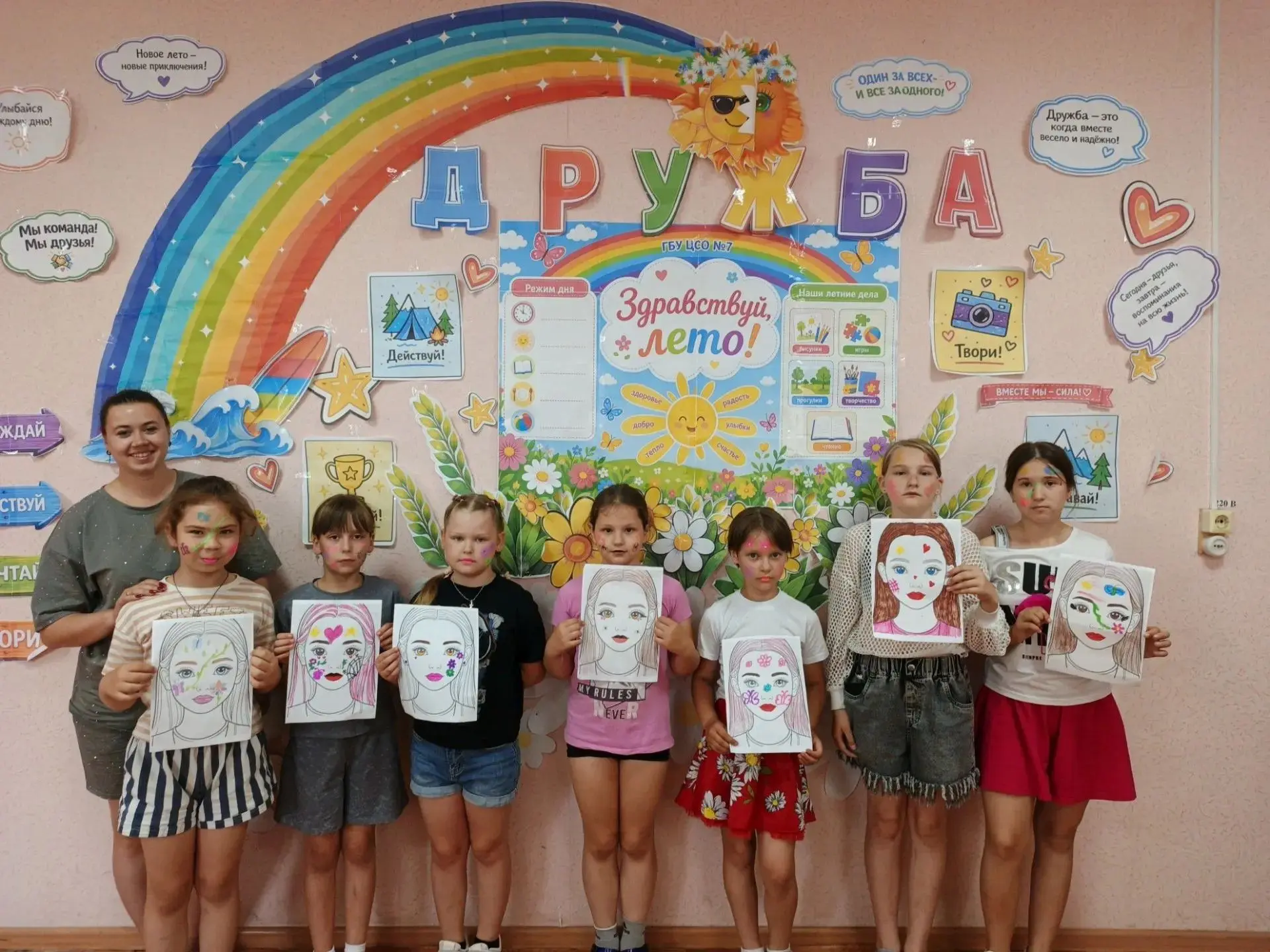 🌈 «Радуга талантов» раскрасила день в самые яркие цвета! 🌈Сегодня в центре социального обслуживани