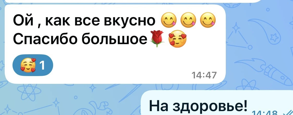 Отправляю индивидуальные меню🥰🫶
