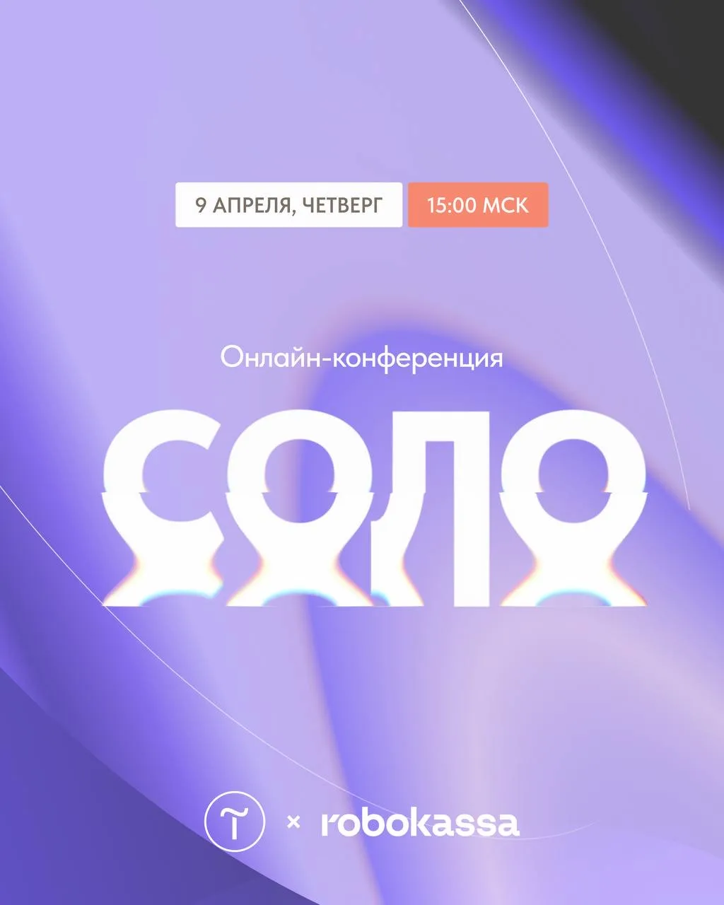 Один из самых частых вопросов, который мне задают — об источниках идей и вдохновения дл...