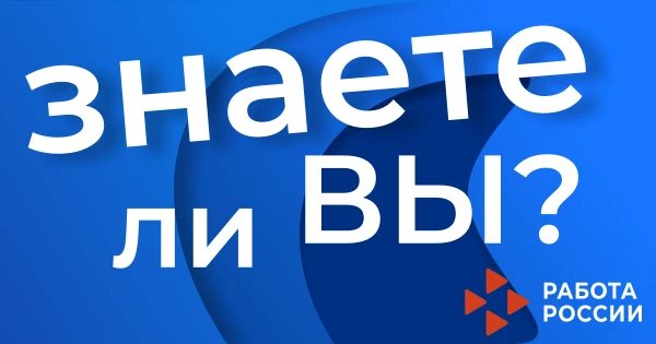 🔹 Отказали в статусе безработного? Повторное обращение — через месяц