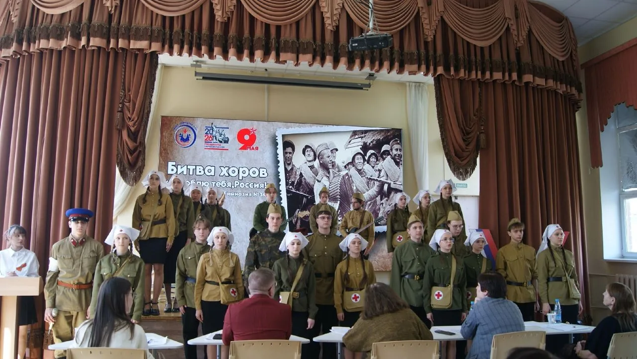 🎶 «Битва хоров»: «Я люблю тебя, Россия!»  29 апреля в гимназии №34 прошёл яркий музыкальный конкурс 