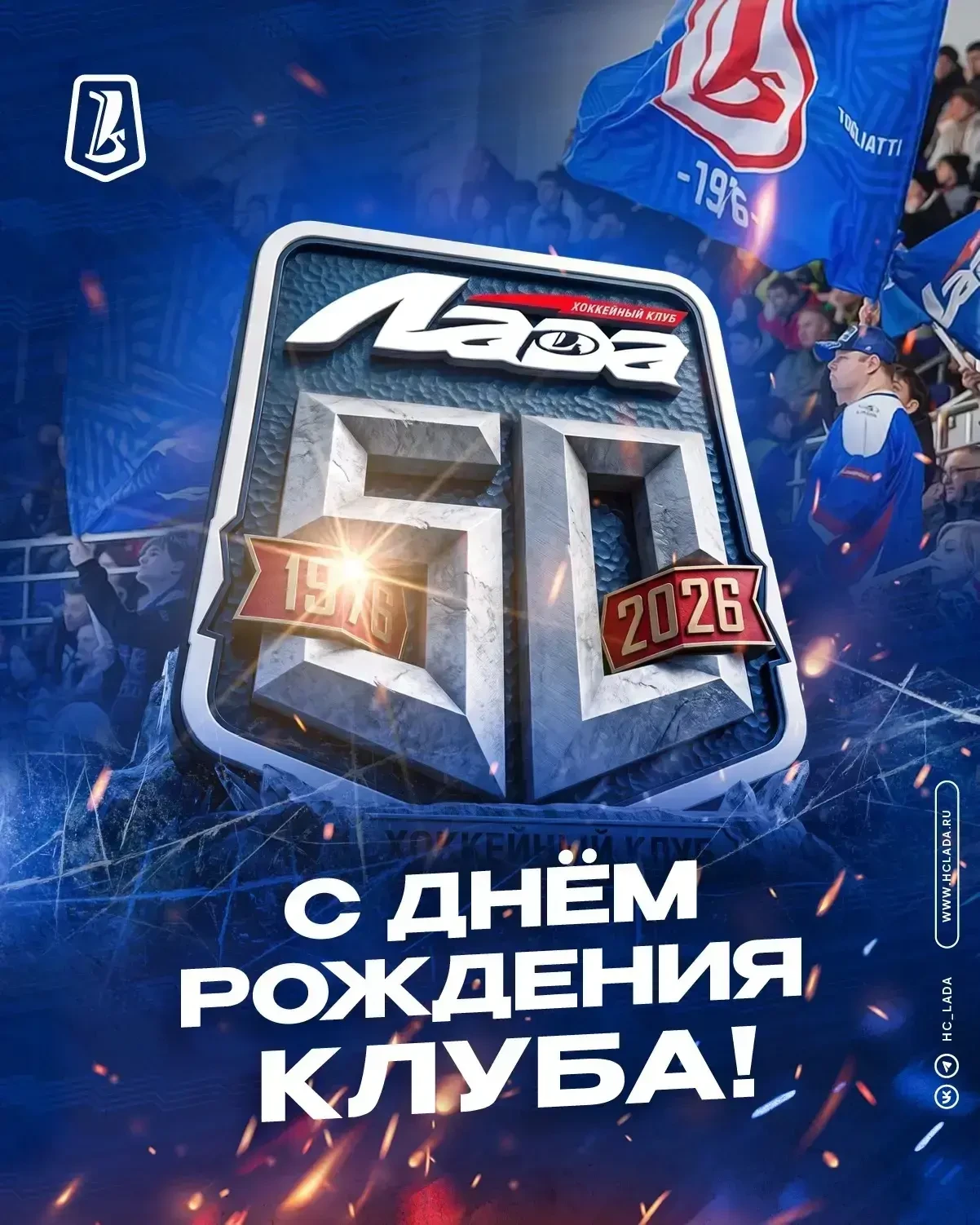 🎁 🏒ДАРЮ 20 БИЛЕТОВ НА ХОККЕЙ