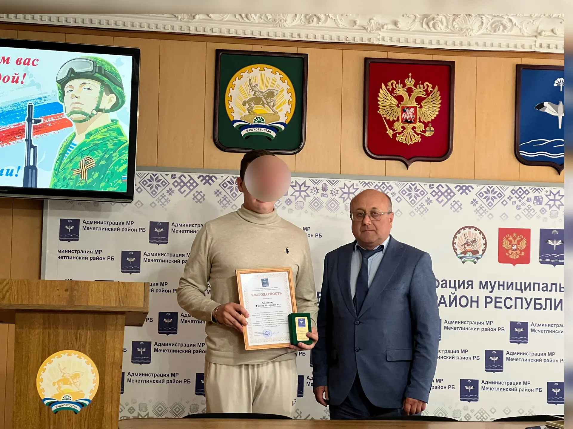 ✨ Сегодня на оперативном совещании состоялось награждение нашего земляка, бойца СВО с п...