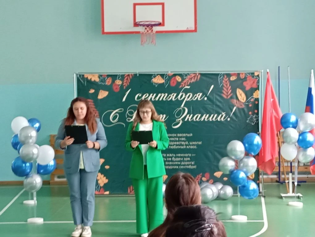 Здравствуй, школа! ✨
