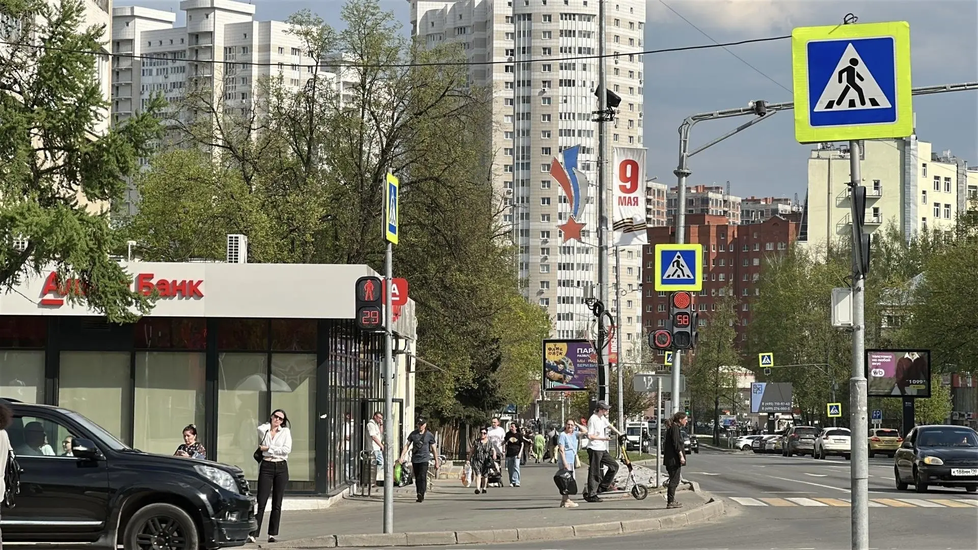 В Пушкино активно готовятся к 9 Мая!   Город украсили более чем 50 инсталляциями. Флаги и символика 
