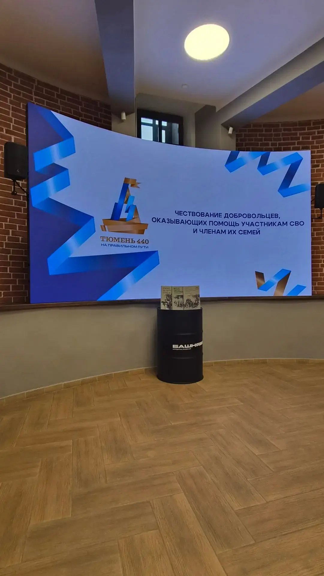 Помощь фронту — это то, что объединяет нас всех. 🤝🇷🇺