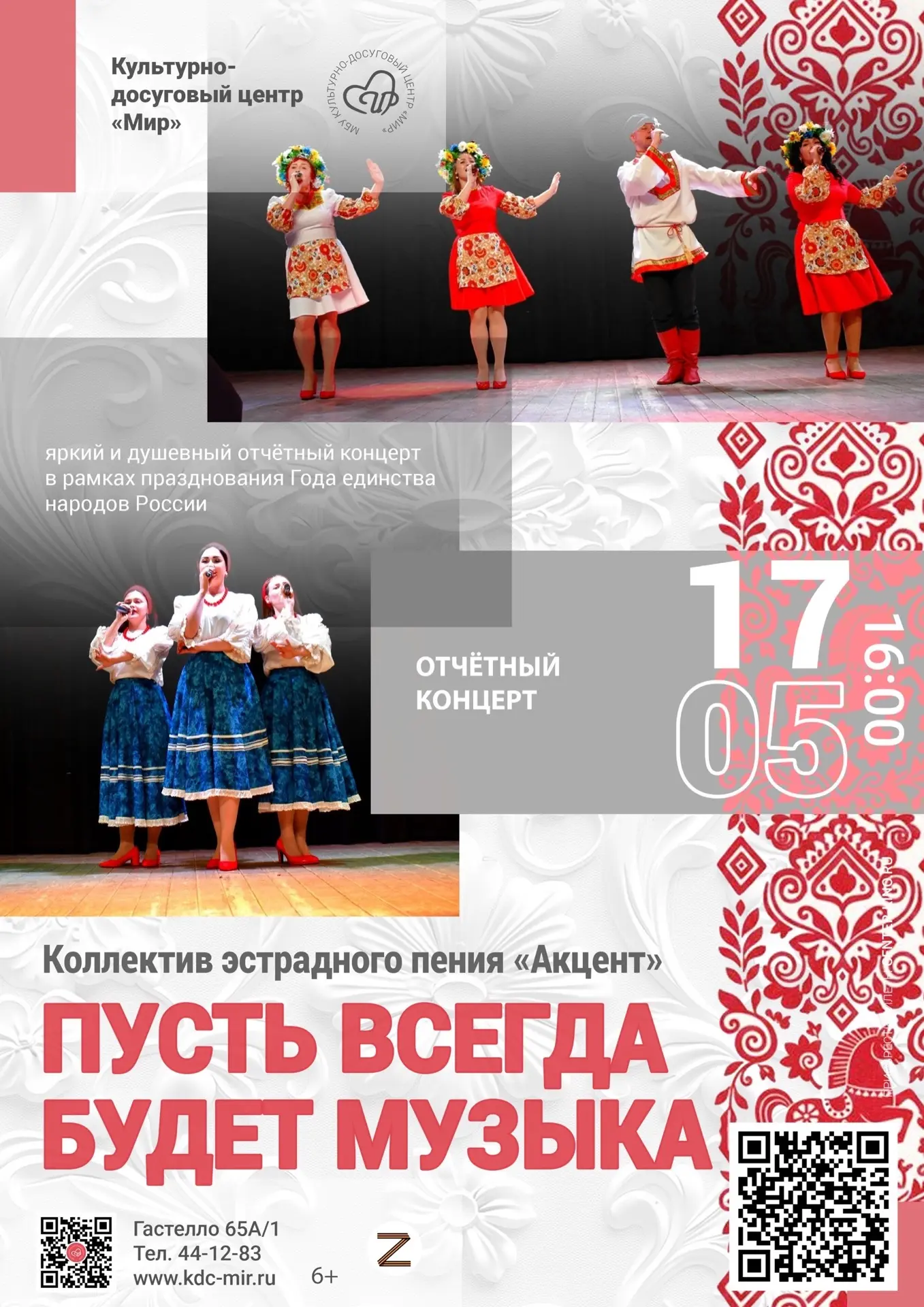 СРОЧНОЕ СООБЩЕНИЕ ИЗ ЗАКУЛИСЬЯ!
