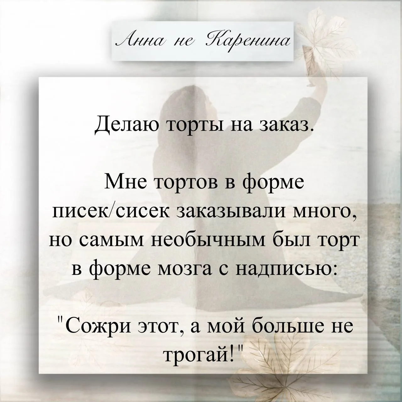 Вместо тысячи слов 😆