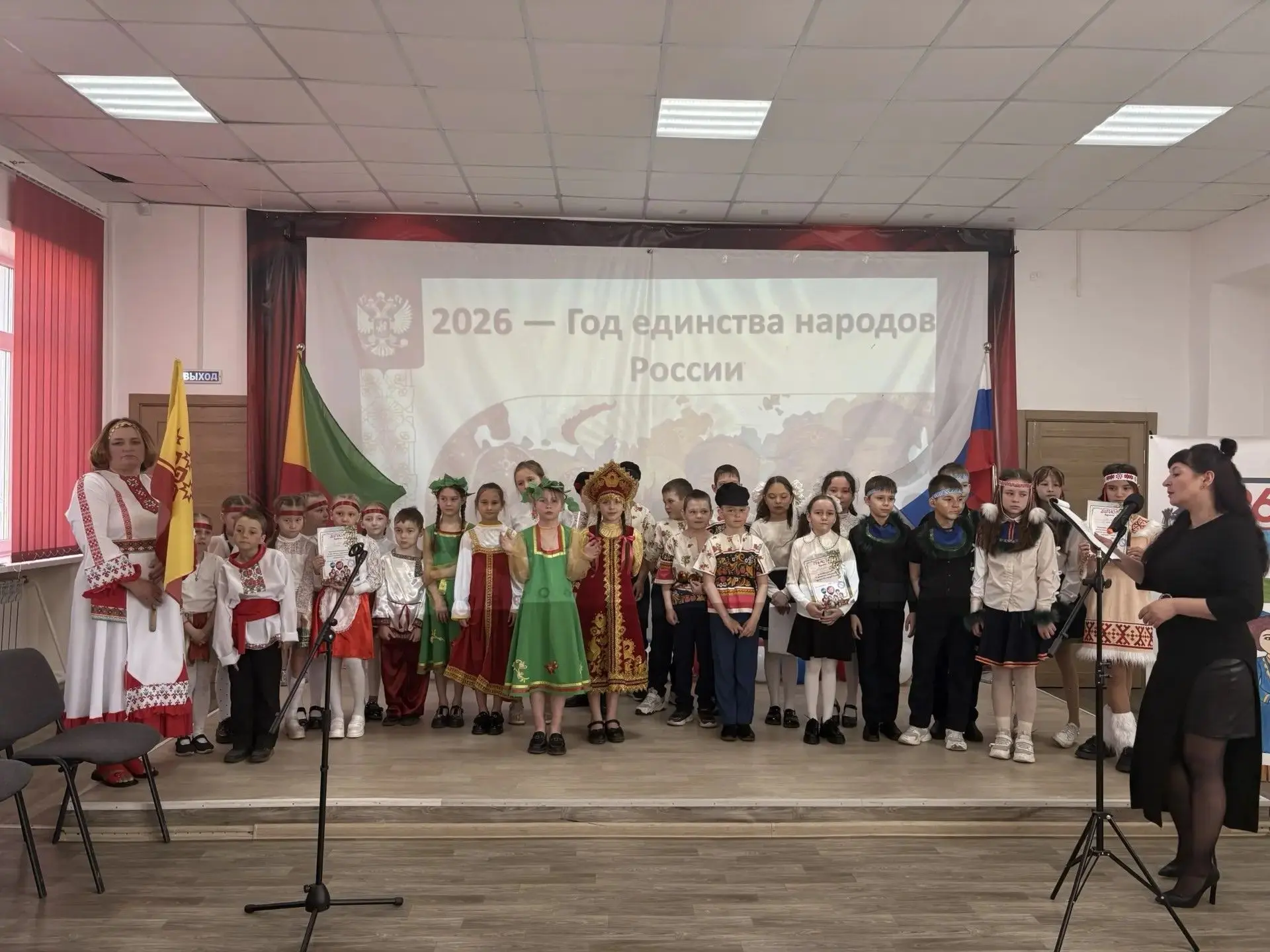 В начальной школе поселка Лесная прошел яркий и познавательный фестиваль "2026 - год Ед...