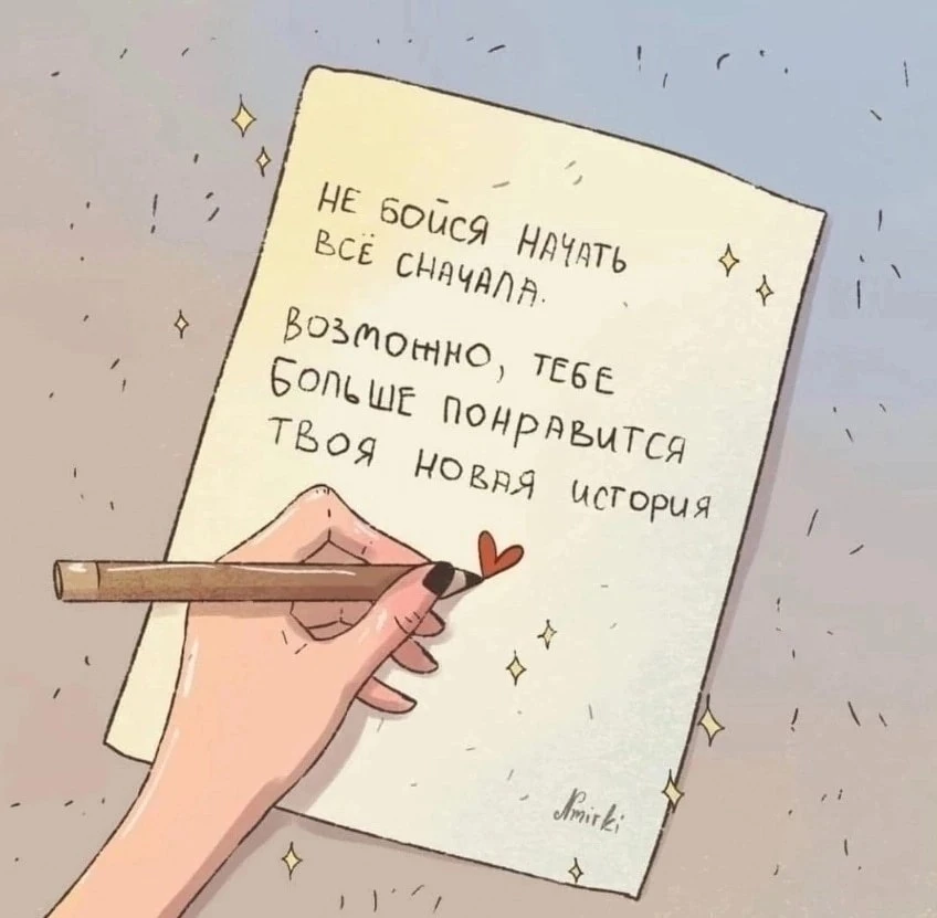 🇷🇺  Мы в МАХ : https://max.ru/dusha_angela_new