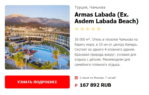 Если б кто-то мне месяц назад сказал, что на концовку мая и начало июня появятся настоя...