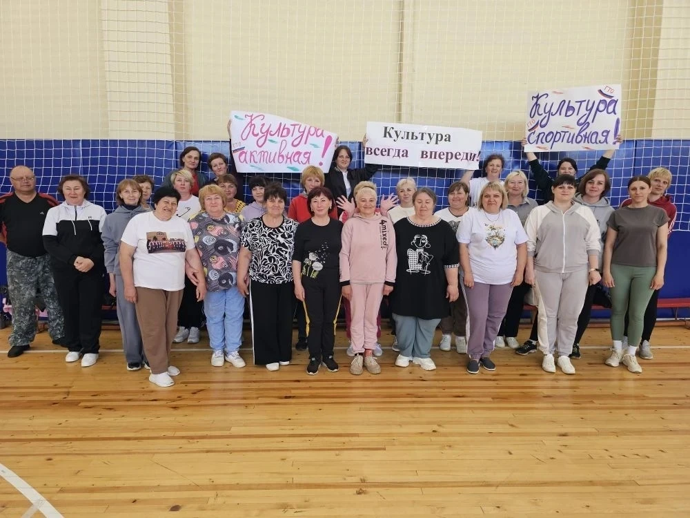 Работники культуры поддержали спортивный дух: нормы ГТО в честь юбилея легендарного дви...