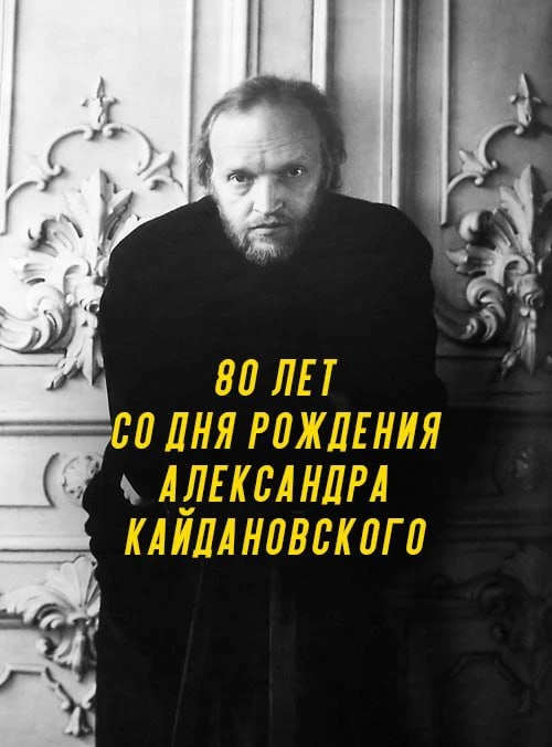 «Он был Сталкером, проводником и в жизни, только Зоной была его Комната» 🎭✨