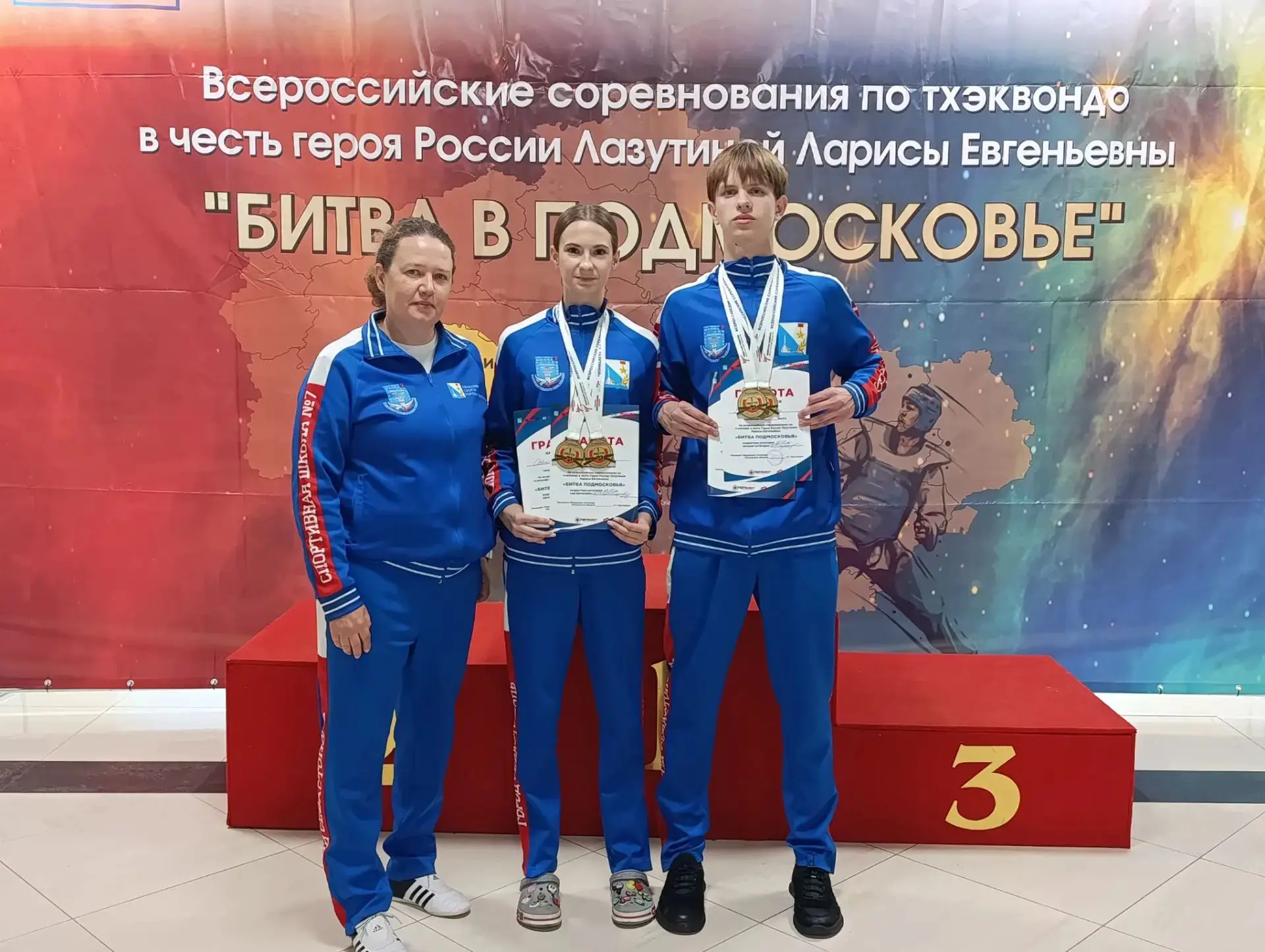 🏆 Есть победа! И не одна!