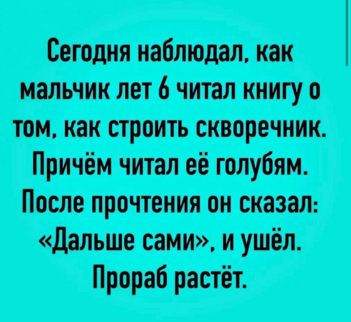 Наш канал Хорошего настроения ✨