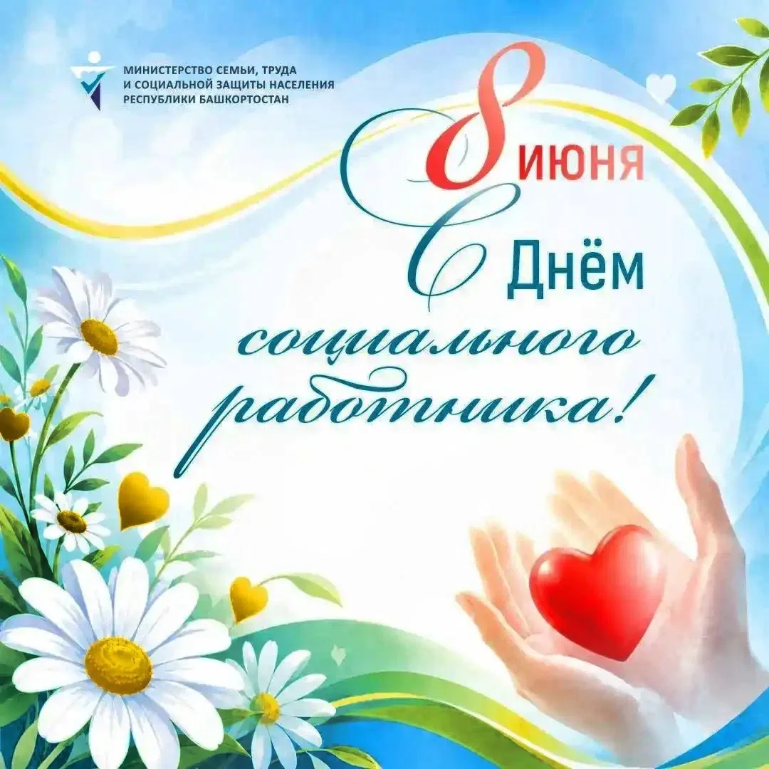 🤍 О тех, чья работа — быть рядом🫂