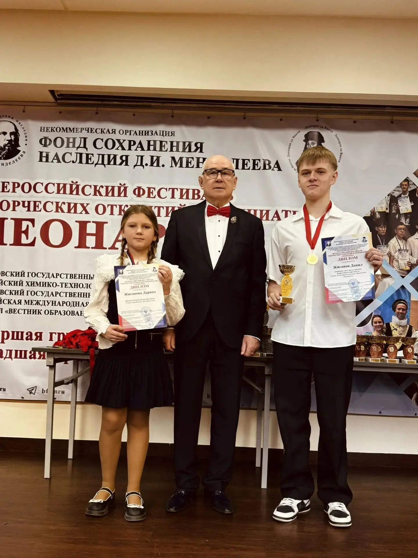 🏆 Победа на Всероссийском фестивале «Леонардо»! 21 марта 2026 года в Москве завершился финал Всеросс
