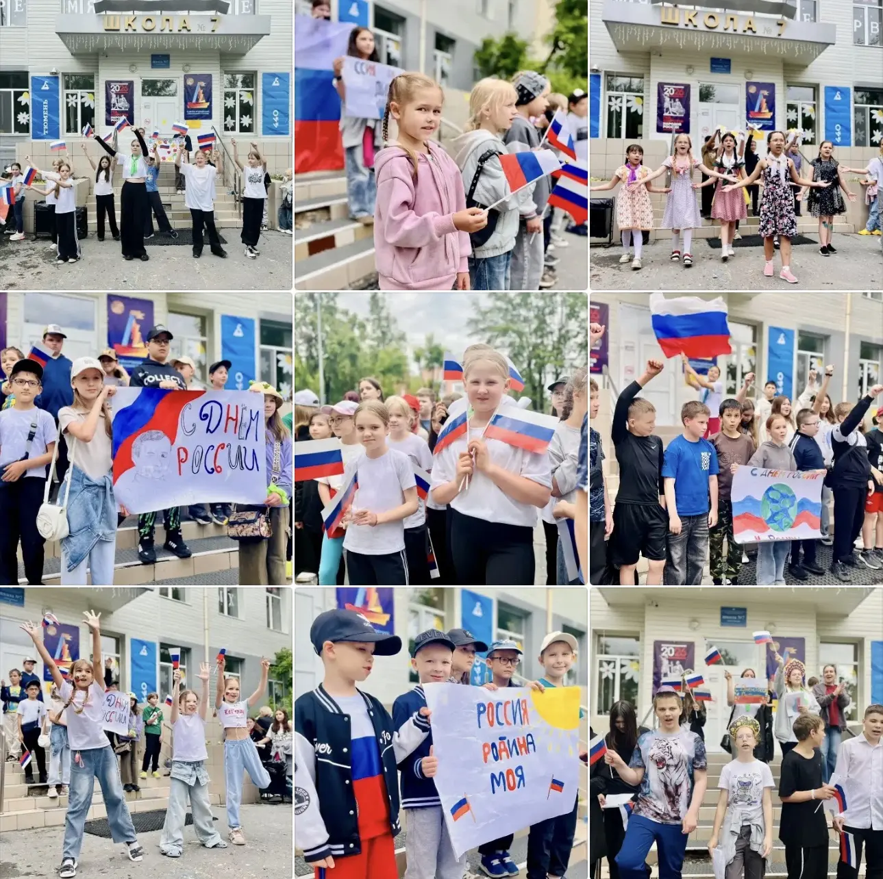 С праздником, друзья! С Днём России! 🇷🇺

В нашем школьном лагере «Время Первых» прошёл концерт «Ро