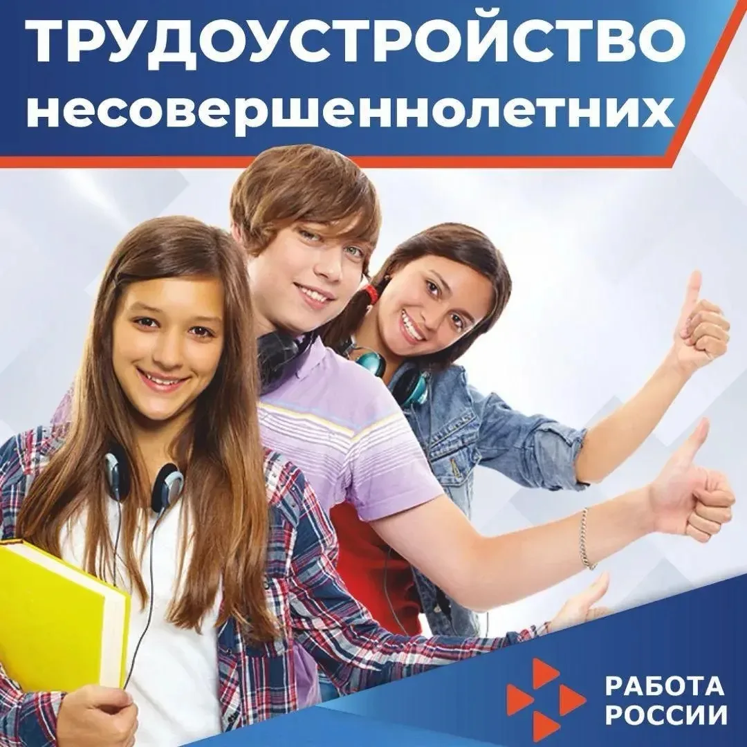 📌👩‍💼 26 мая 2026 года в ТЦЗН МО «г. Южно-Сухокумск» состоялась ярмарка вакансий «Лет...