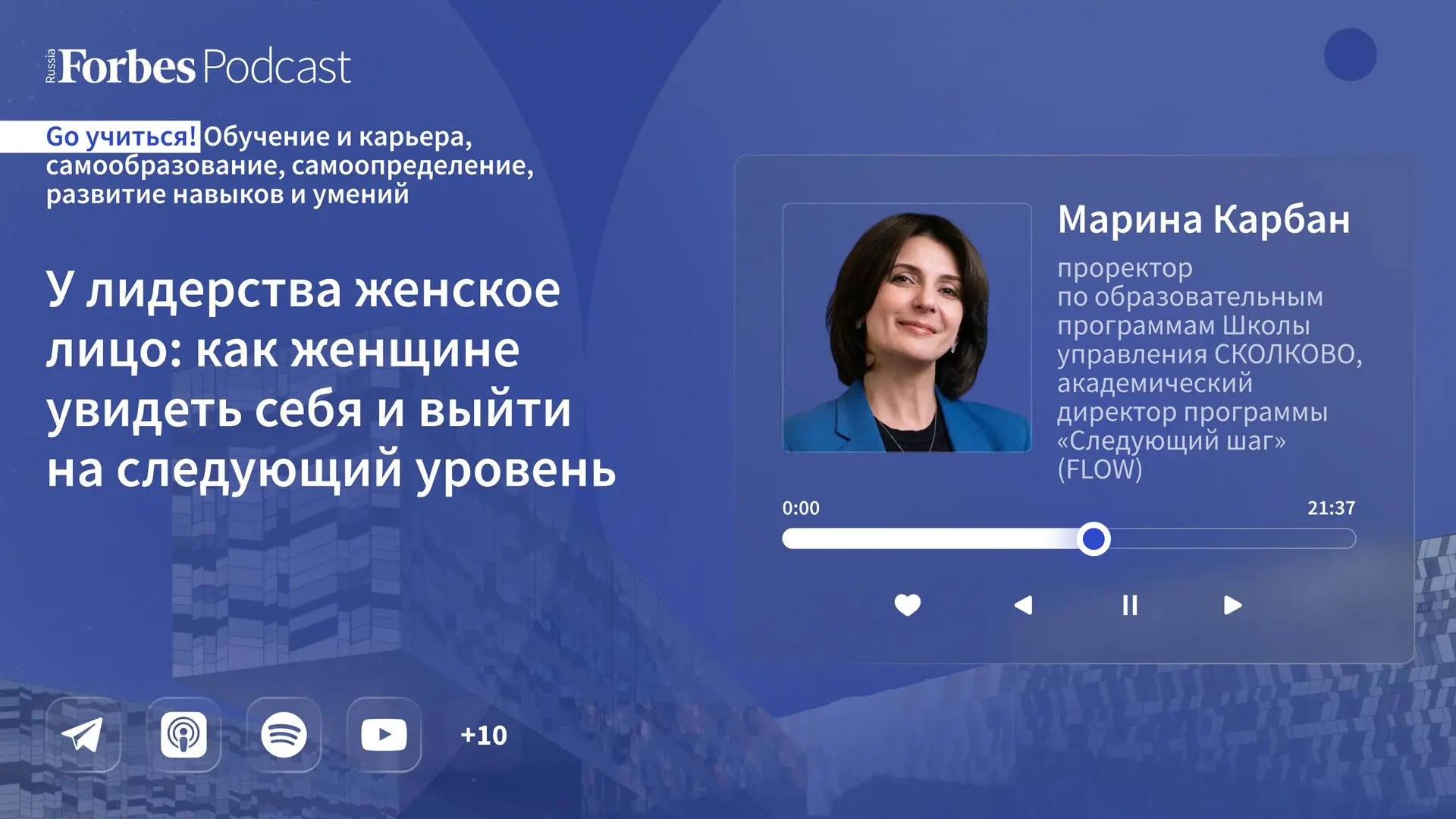 Внешних барьеров для развития женщин в бизнесе и менеджменте становится меньше, а вот внутренних, че