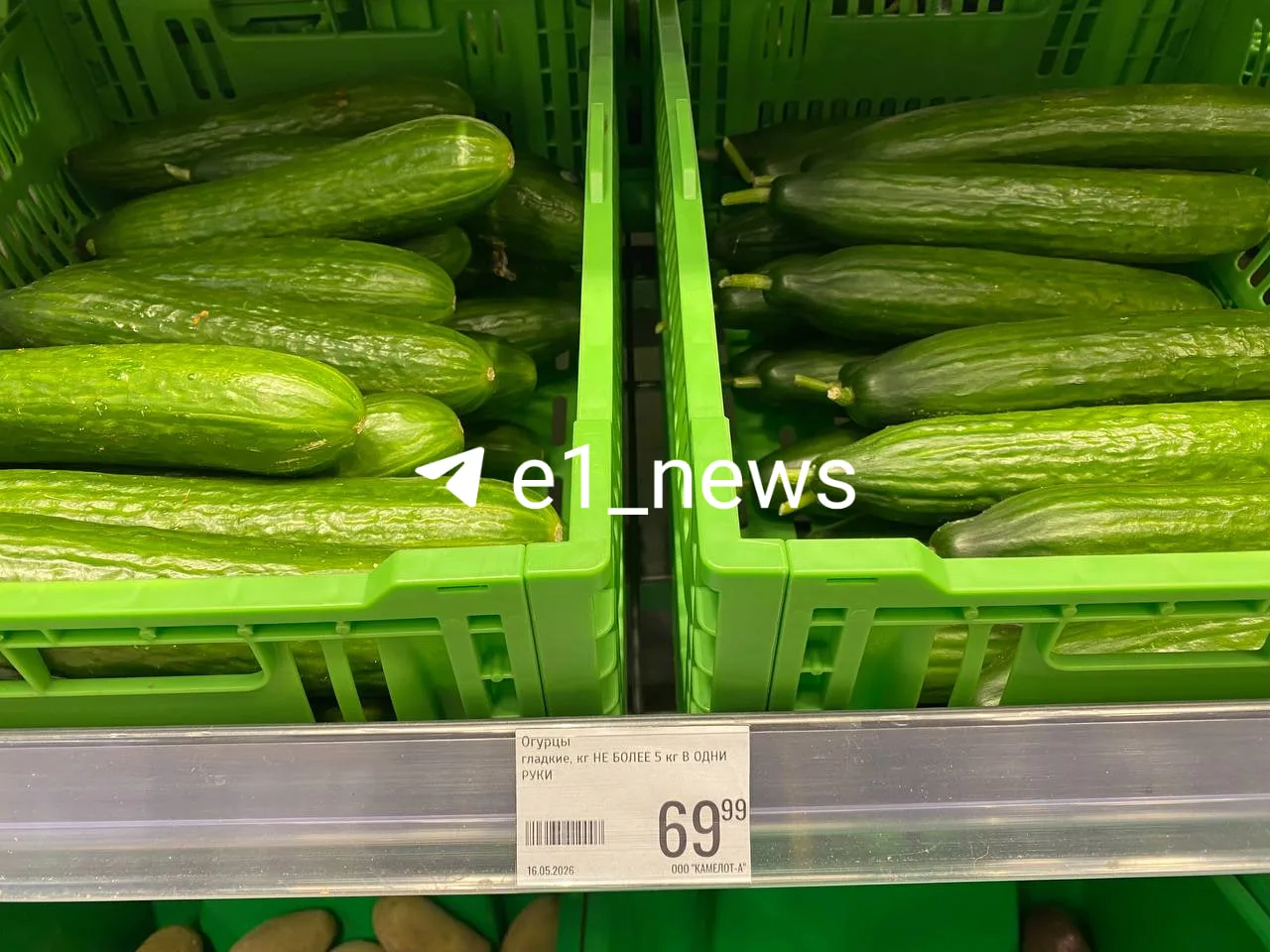В Екатеринбурге начали ограничивать продажу огурцов и помидоров.   Покупатели заметили, что в магази