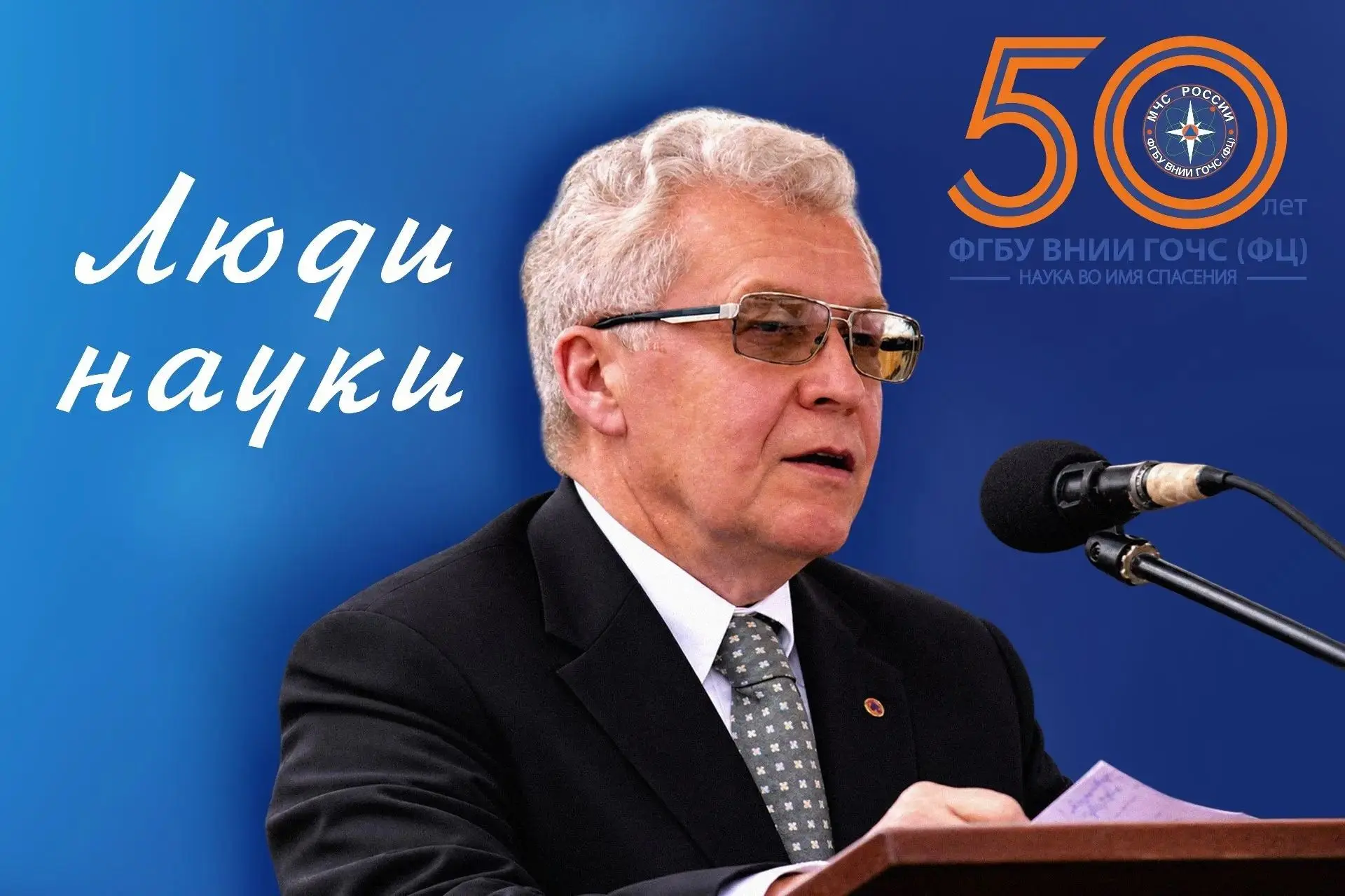 Человек, который видел на шаг вперёд
