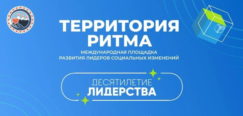 👍 Ежегодно с 2017 года в Нижегородской области проводится